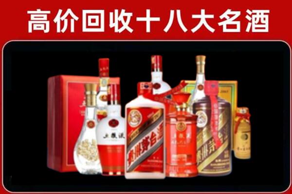 乐山回收老酒