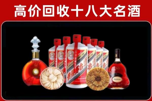 乐山烟酒回收